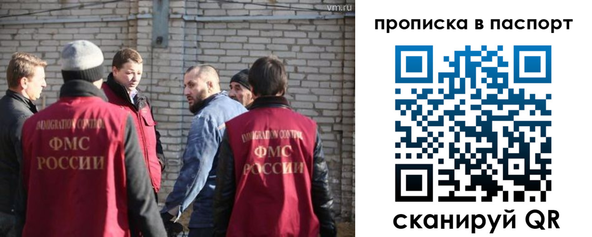 прописка для школы в Исилькуле