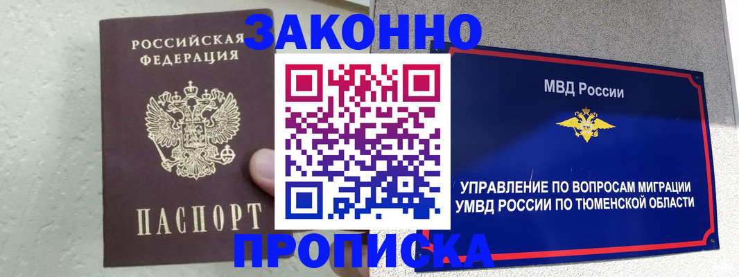 регистрация для дет. сада в Исилькуле