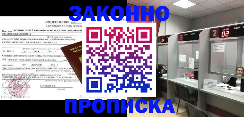 регистрация для дет. сада в Исилькуле